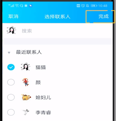 qq空间中进行@好友的操作教程