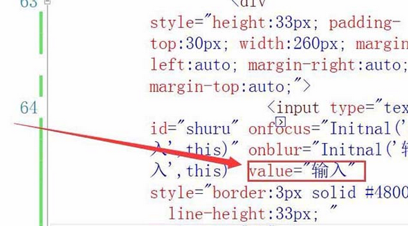vs2015中文旗舰版设计带标签文本框的详细步骤