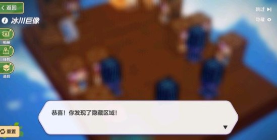 崩坏3只狐典藏版光盘位置与获取详解