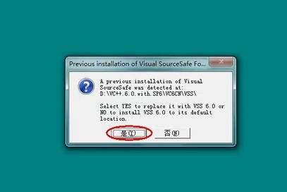 vc++6.0(Visual C++)进行安装的操作过程讲解截图