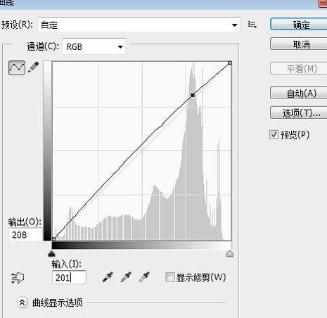 photoshop cs6将图片设计成复古效果的具体方法