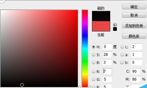 Adobe Photoshop设计直线的操作流程