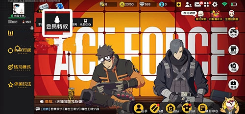 王牌战士svip专属皮肤独家秀场获取详解