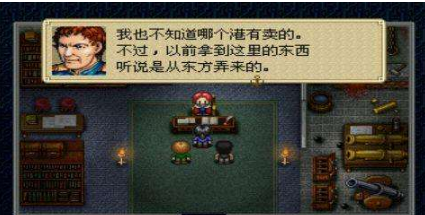 大航海时代4伍丁中小游戏详细攻略