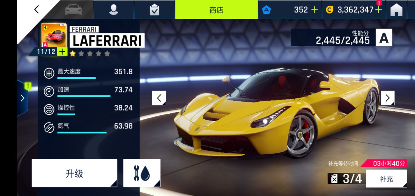 狂野飙车9平民肝到手的神车一览汇总