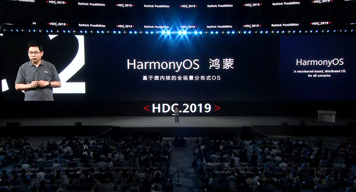 华为出货量可达全球第一 ：未来都将使用鸿蒙