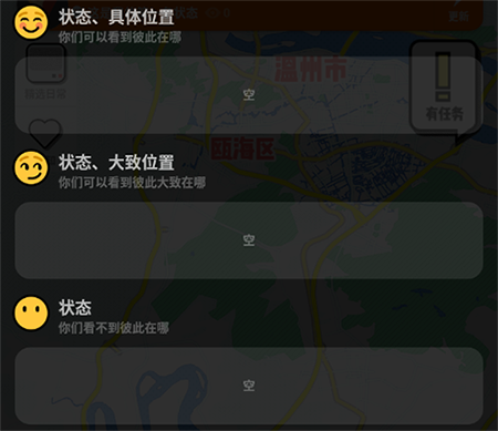 spot屏蔽位置的具体操作方法