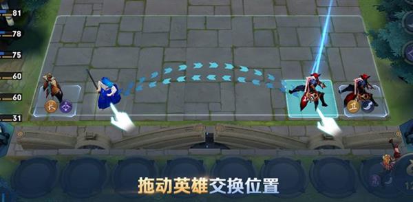 《王者荣耀》推第一个共创玩法