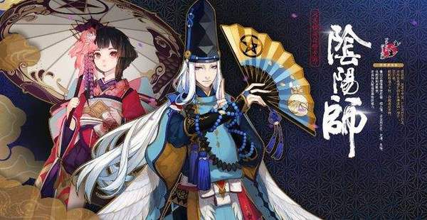 阴阳师中值得培养的式神推荐介绍