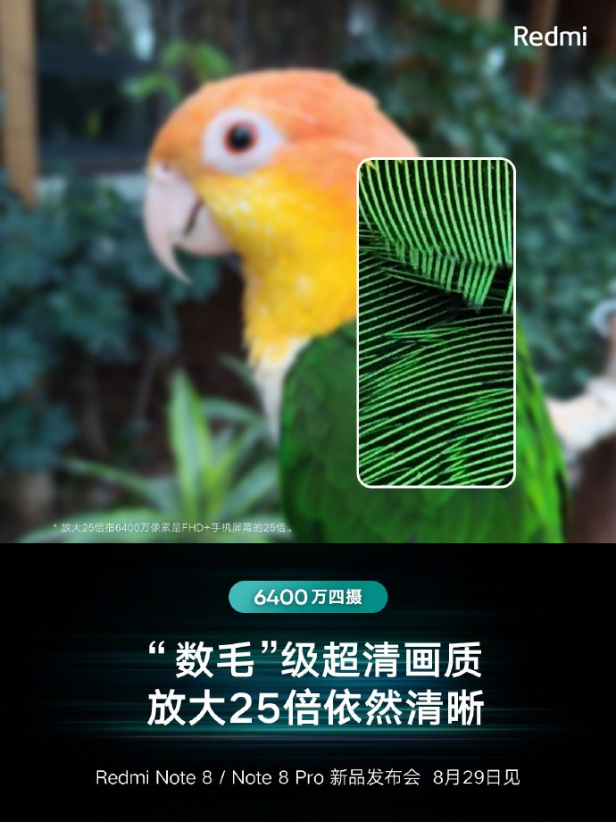 Redmi Note 8采用6400万四摄：放大25倍依旧清晰