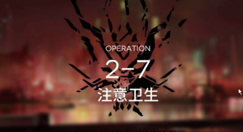 明日方舟德克萨斯获取攻略