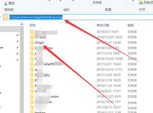 Origin橘子平台出现载入页面错误的操作教程