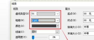 Microsoft Office Visio绘画饼状示意图的操作教程
