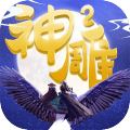 神雕侠侣2中密宗宠物挑选技巧