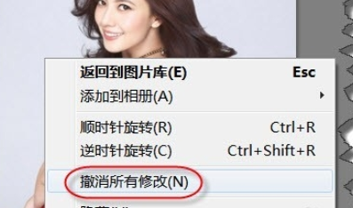 Google Picasa将彩色照片改成黑白的方法步骤