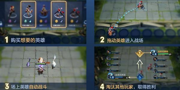 《王者荣耀》推第一个共创玩法