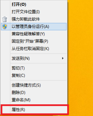 photoshop cs6显示error16的解决办法