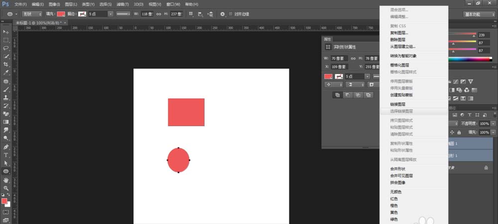 photoshop cs6建立与取消链接图层的操作步骤