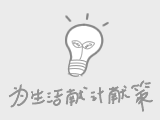 PPT2019制作表格的操作教程