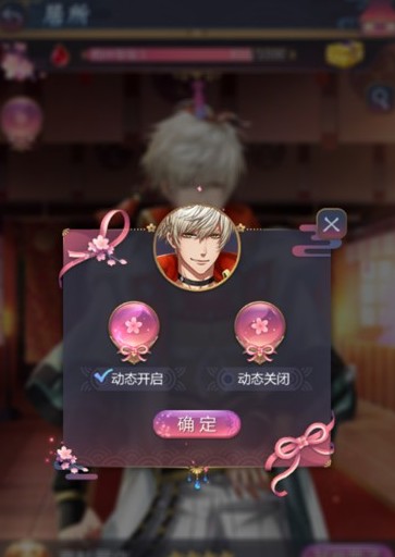 茜色世界中角色动态开启方法攻略