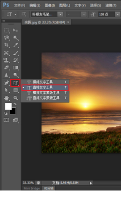 photoshop cs6制作文字浮雕效果的操作方法介绍