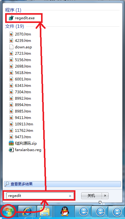 Microsoft Office Outlook调整附件大小的具体方法