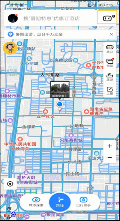 百度地图小度进行关闭的操作教程