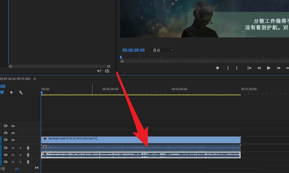 premiere使用镜头扭曲效果的相关操作步骤