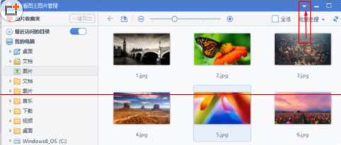 2345看图王旋转照片的操作教程
