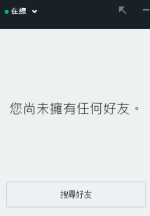 Origin橘子平台添加好友的方法教学