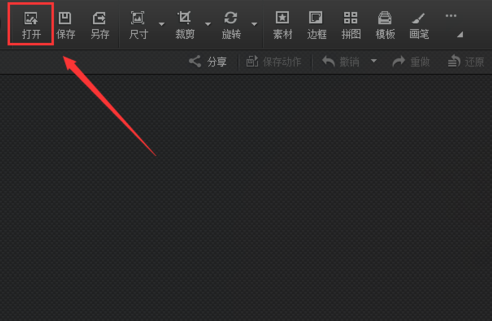 光影魔术手为照片添加拍摄时间的操作教程