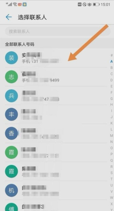 vivoy91中设置快捷拨号的具体步骤