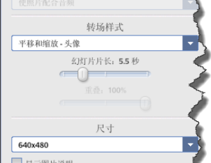 Google Picasa中图片转换成电影的操作流程