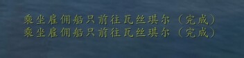 使命召唤接了任务图文攻略