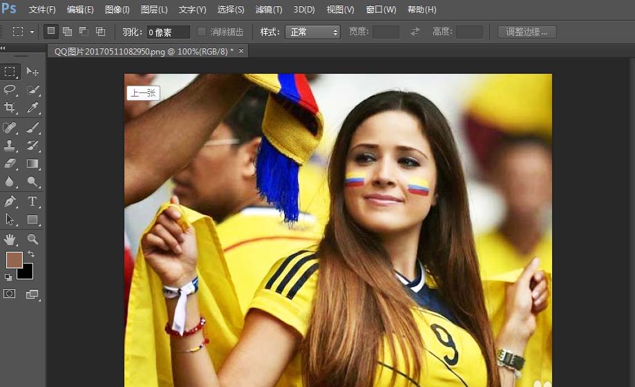 photoshop cs6给图片设计蜡笔美人特效的详细步骤