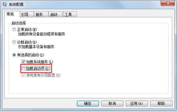 win7系统资源管理经常重启的处理办法