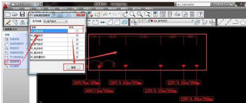 AutoCAD2016中设计水电图纸的具体操作步骤