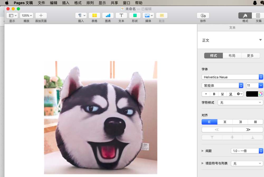 pages遮盖图片实现裁剪效果的操作步骤