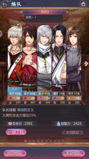 茜色世界前期升级与刷本技巧攻略