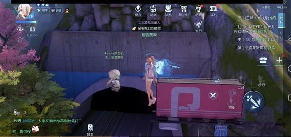 龙族幻想米其林一星厨师晋级过关攻略