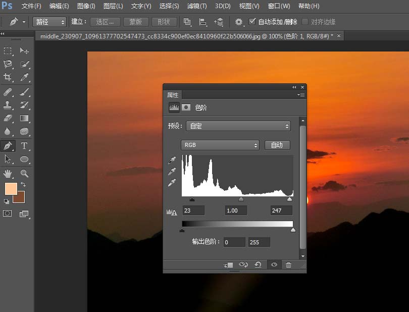 photoshop cs6绘制日出光照效果的操作步骤