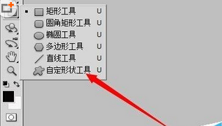 Adobe Photoshop绘制图形的操作教程