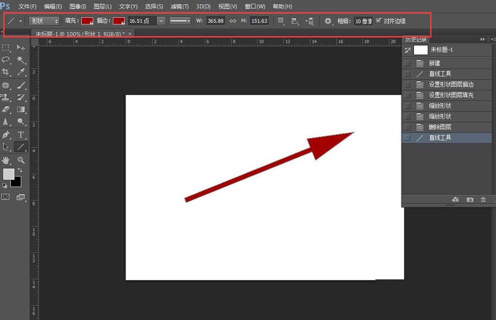 adobephotoshop绘画箭头的操作教程