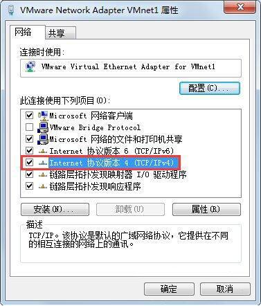 win7玩cf游戏提示cf file watcher错误的解决办法