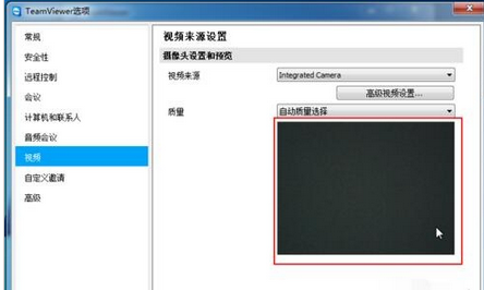teamviewer修改视频设置的操作方法