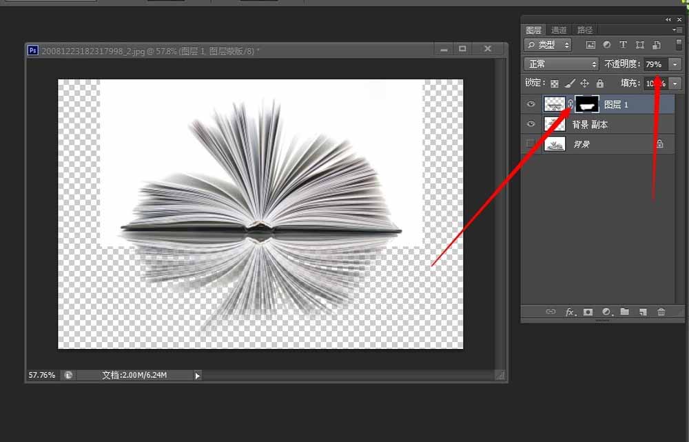 photoshop cs6绘制倒影效果的详细操作流程