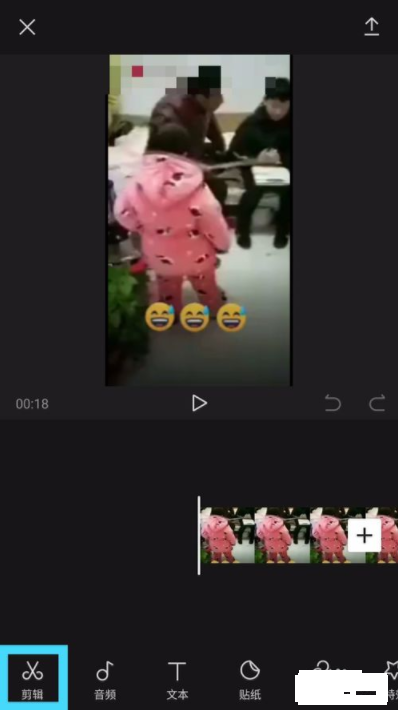 剪映app设置变速播放视频的操作步骤