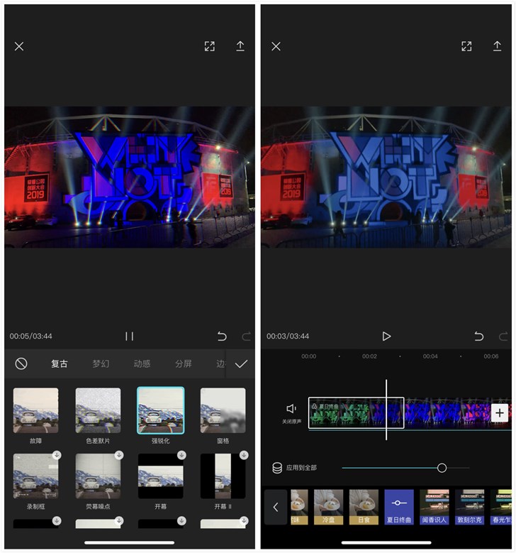 剪辑应用剪映上线：优点多多
