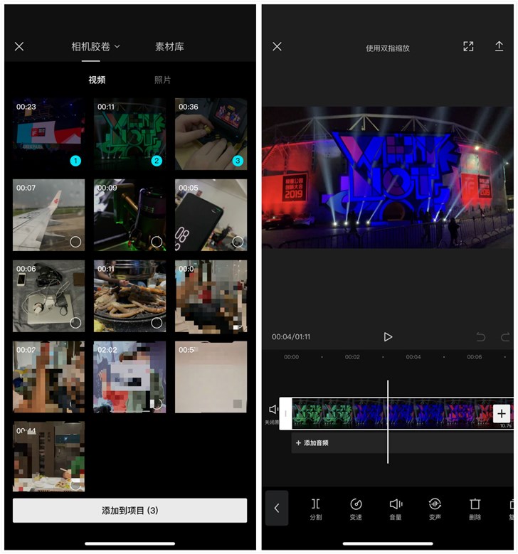剪辑应用剪映上线：优点多多