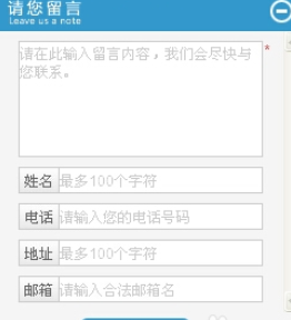 百度商桥中关闭请您留言的操作教程